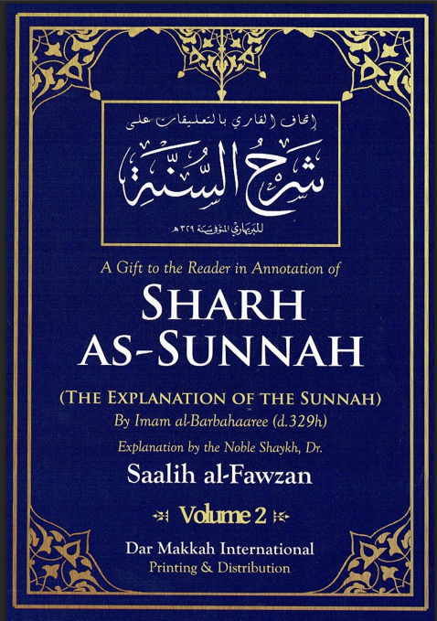 Cover of Sharh As-Sunnah